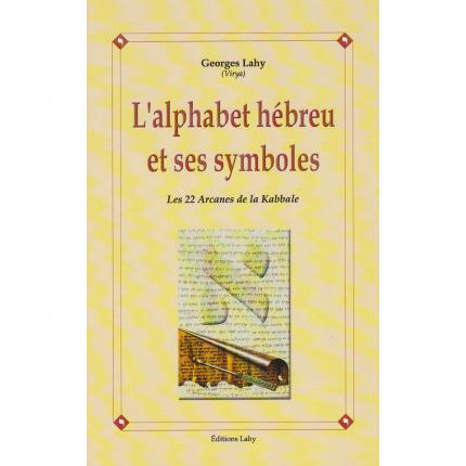 LAHY Georges – L’alphabet hébreu et ses symboles - Couverture - Livre occasion bouquinerie culture okaz