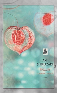 SHIMAZAKI Aki – Hôzuki - babel